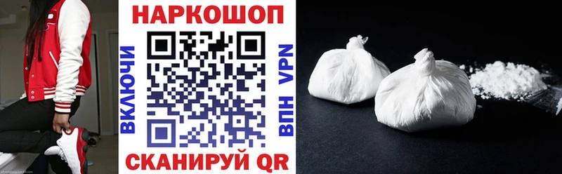 Где купить Городовиковск ГАШ  A-PVP  Мефедрон 