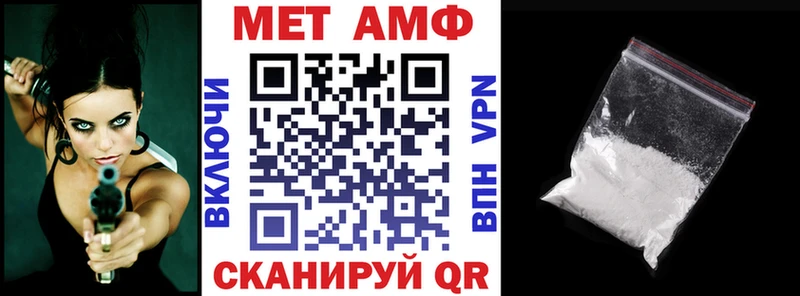 Амфетамин Розовый  наркота  Городовиковск 