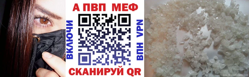 гидра вход  Городовиковск  shop клад  Alfa_PVP кристаллы 