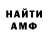 Амфетамин Premium Tanya Kirsanova