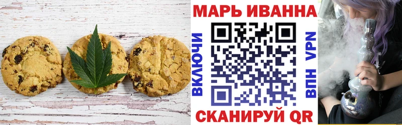 даркнет сайт  мега ССЫЛКА  Печенье с ТГК марихуана  Городовиковск 