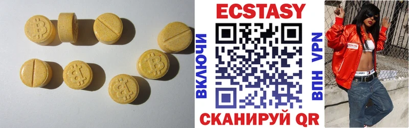 ЭКСТАЗИ TESLA  Городовиковск 