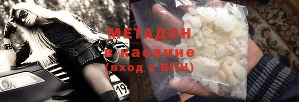 экстази Вязники