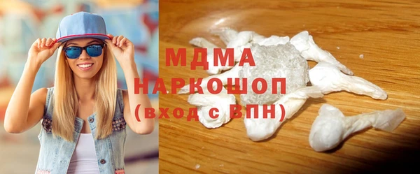 героин Новосибирск