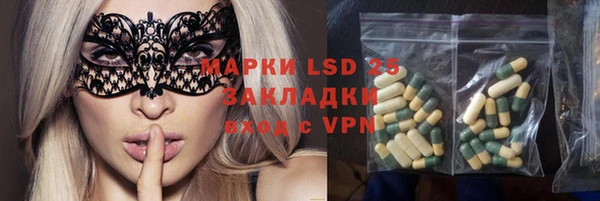кокаин премиум Вяземский