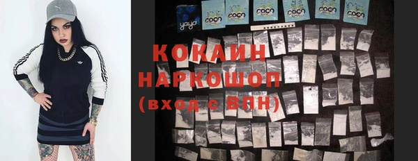 экстази Вязники