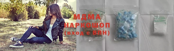 экстази Вязники