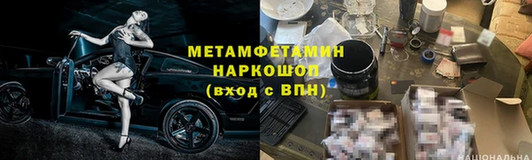 мефедрон Вязьма