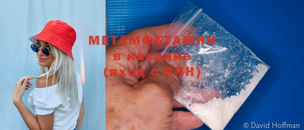мефедрон Вязьма