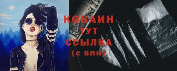 экстази Вязники