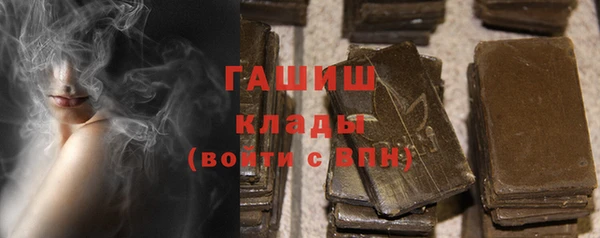 кокаин премиум Вяземский