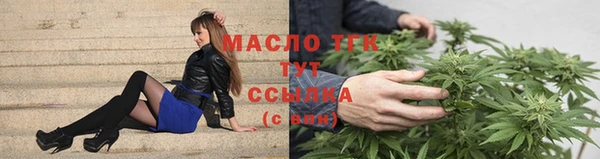 мефедрон Вязьма