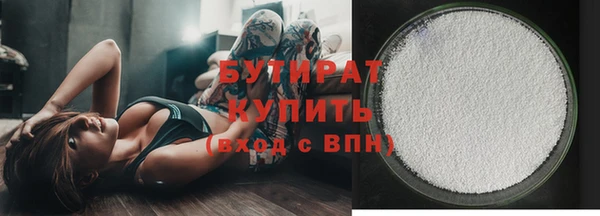 кокаин премиум Вяземский