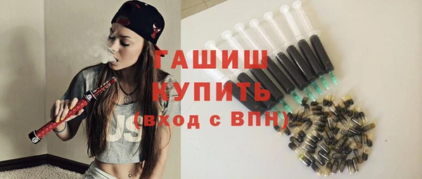 кокаин премиум Вяземский