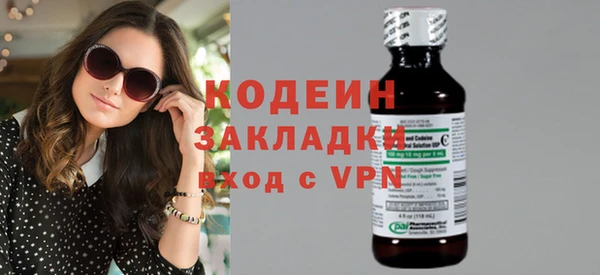 экстази Вязники