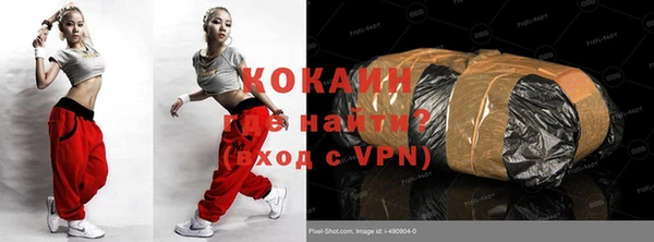 экстази Вязники