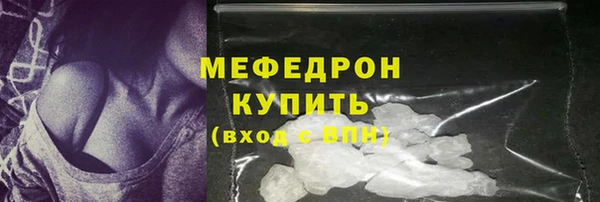 мефедрон Вязьма