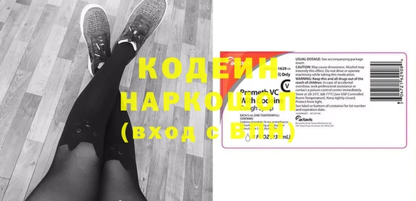 кокаин премиум Вяземский