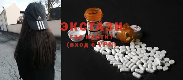 кокаин премиум Вяземский
