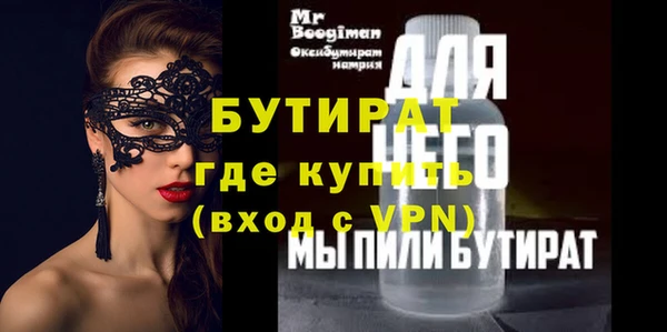 кокаин премиум Вяземский