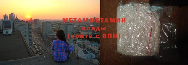 мефедрон Вязьма
