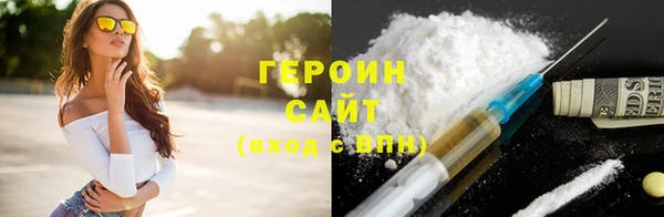 кокаин премиум Вяземский
