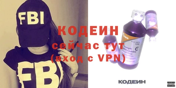 экстази Вязники