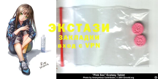 кокаин премиум Вяземский