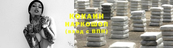 марихуана Санкт-Петербург