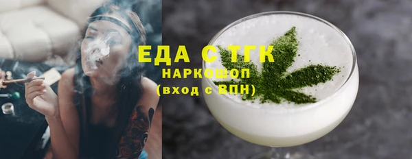 марихуана Санкт-Петербург
