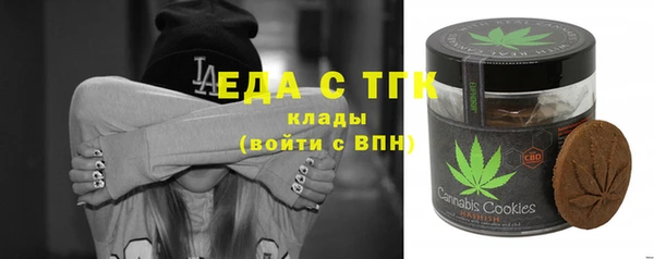 мефедрон Вязьма