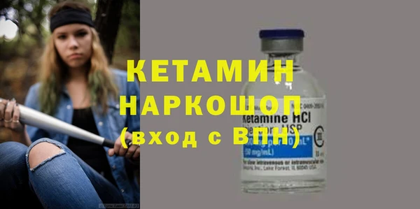 экстази Вязники