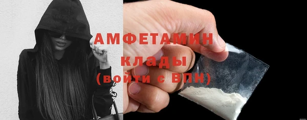 кокаин премиум Вяземский