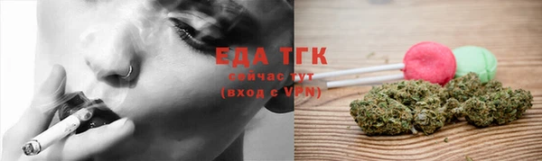 экстази Вязники