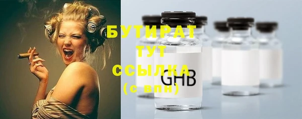 мефедрон Вязьма