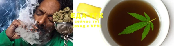 экстази Вязники