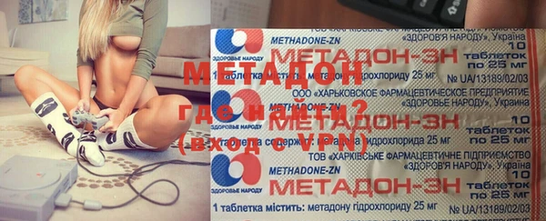 героин Новосибирск