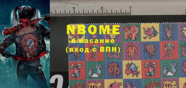 кокаин премиум Вяземский
