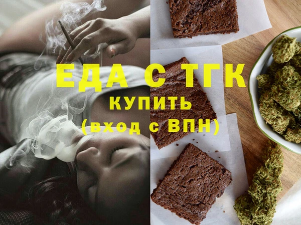 экстази Вязники