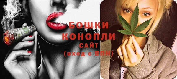 мефедрон Вязьма
