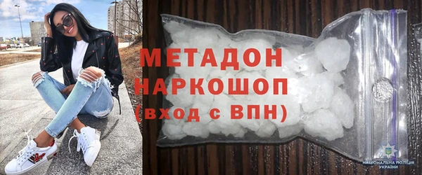 мефедрон Вязьма