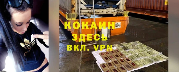 мефедрон Вязьма