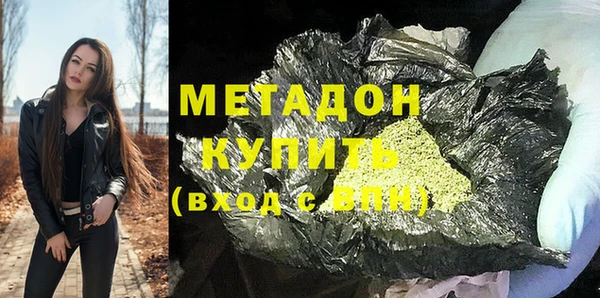 героин Новосибирск