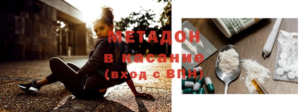 кокаин премиум Вяземский