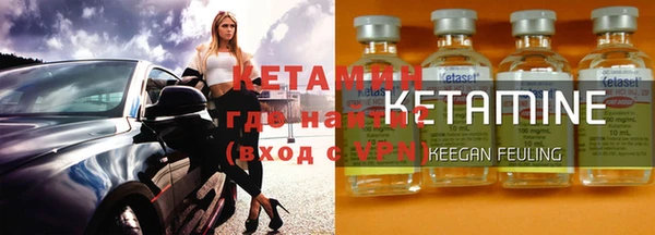 мефедрон Вязьма