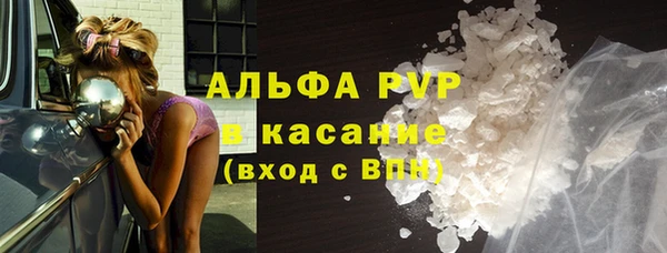 кокаин премиум Вяземский