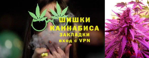 мефедрон Вязьма