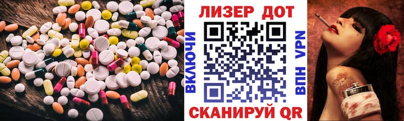 Лсд 25 экстази ecstasy  kraken зеркало  Городовиковск  купить закладку 