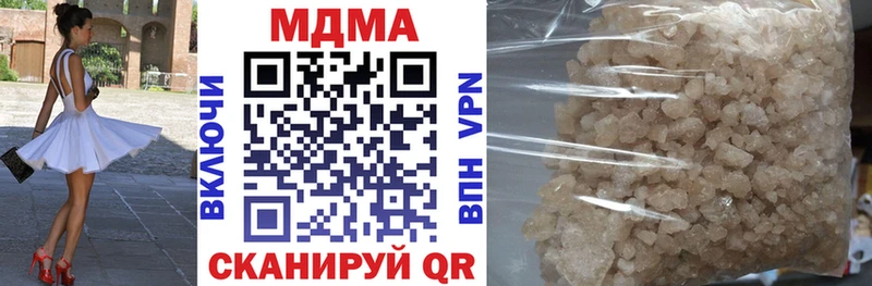 OMG онион  Городовиковск  MDMA crystal  как найти  