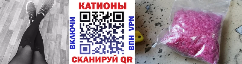 Меф VHQ купить наркотик Городовиковск